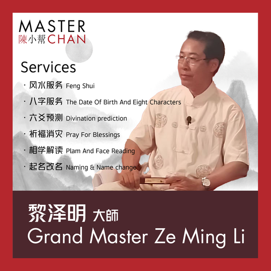Feng Shui Audit By Master Li Ze Ming